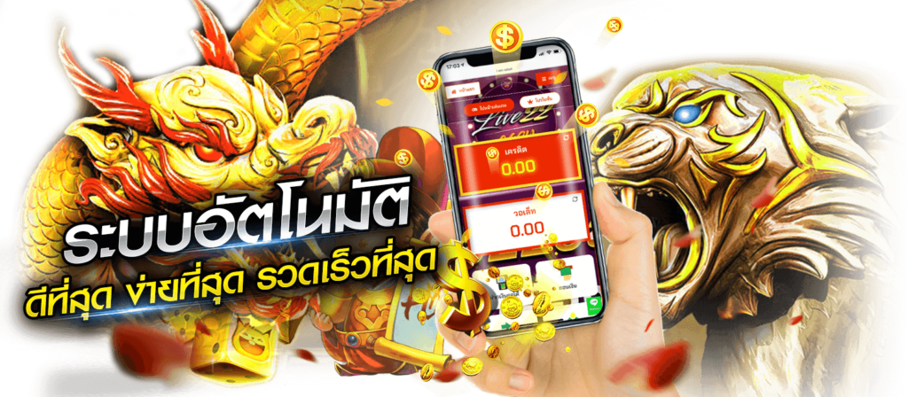 UFAMAPS แผนที่นำทางสู่ความมั่งคั่ง เว็บพนันที่ครบวงจรที่สุดในไทย